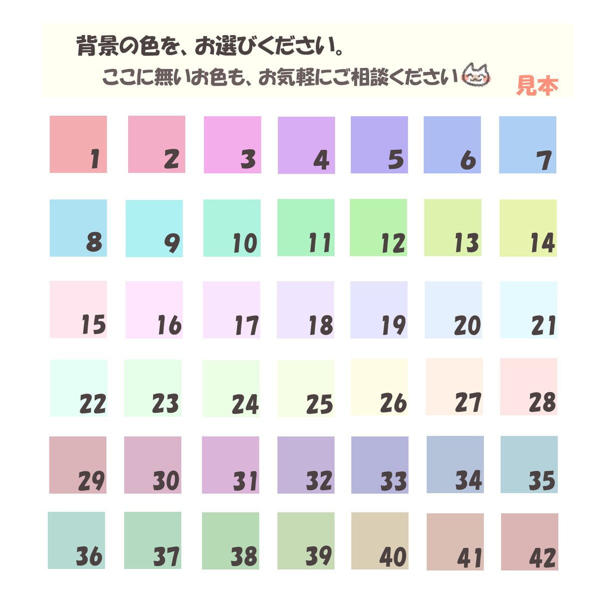 選べる表情４点セット☆ゆるかわアイコン描きます 商用利用OK◎ブログやSNS用に☆ イメージ5