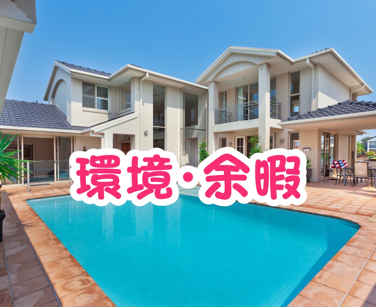 専門職のライフバランスと自己実現★コーチングします ワクワクな夢▶心地よさ▶目標設定▶行動変容▶習慣化 イメージ3