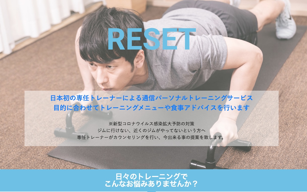 格安ランディングページを制作します 低価格で高品質なランディングページを提供させていただきます。 イメージ2