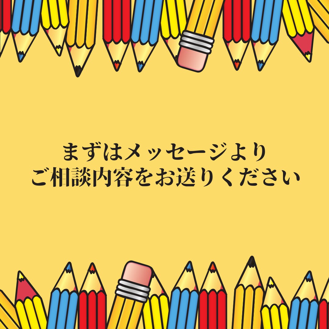 Webライターの始めかたを教えます Webライターになるためのあなただけのロードマップを作ろう イメージ10