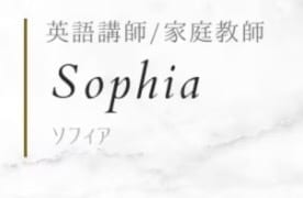 英語苦手な方へ英会話発音/基礎から丁寧に教えます 初心者歓迎 苦手克服 無理なく続けられる個別英語指導 イメージ2