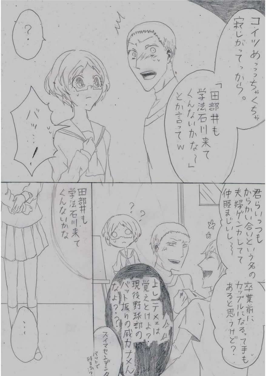 漫画家がオリジナルモノクロ漫画を描きます 漫画家が描く、唯一無二のキャラクターであなたの物語を彩ります イメージ2
