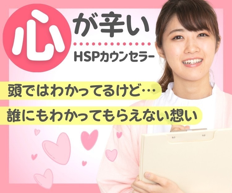 心の葛藤の解決専門　鬱やHSP等のお悩み聴きます 愛着障害、アダルトチルドレンの方もお気軽にお電話ください☆ イメージ1