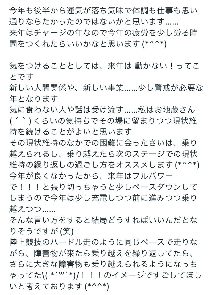 あなたにあった仕事のやり方教えます 仕事の適性や転職時期をお教えします イメージ4