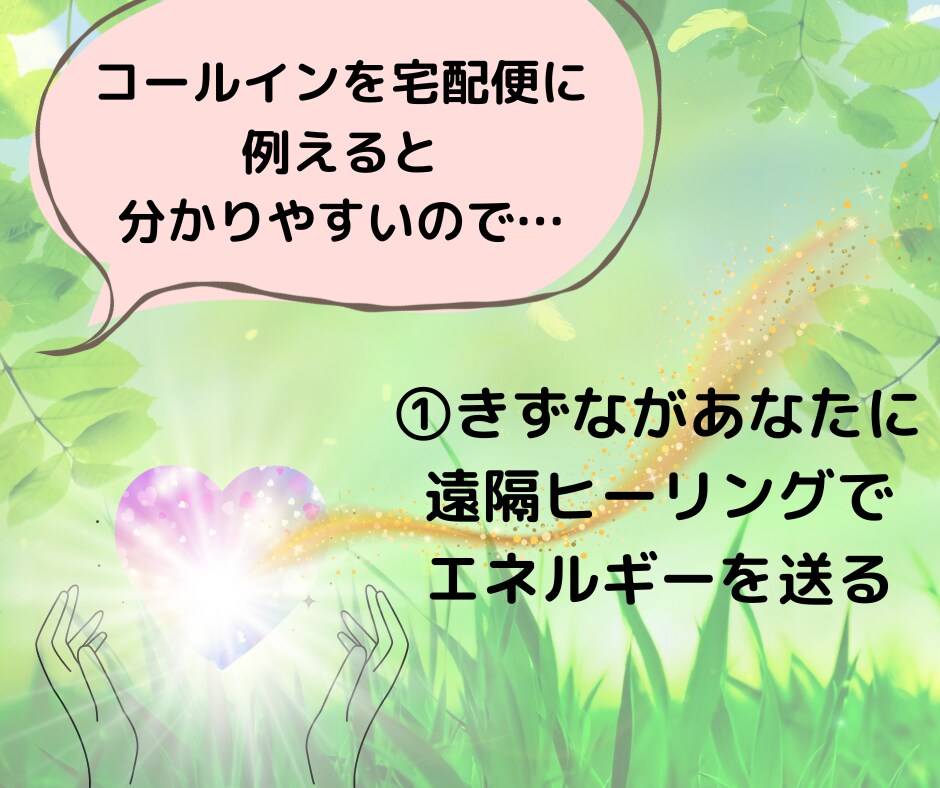光のヒーリング7日間版✨光と癒しを毎日お届けします 1回15分！7日連続✨ヒーリング/オーラ浄化/エネルギー調整 イメージ6