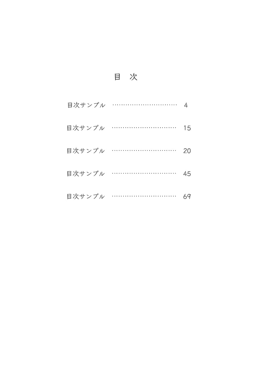 冊子・書籍などの組版いたします 同人誌にも対応！ジャンル問わず対応いたします イメージ4