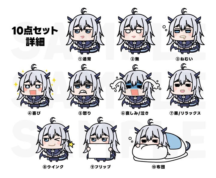 VTuberのSDイラストを10点制作します 1点1,300円！使いやすい2頭身SDキャラをご提供。 イメージ2