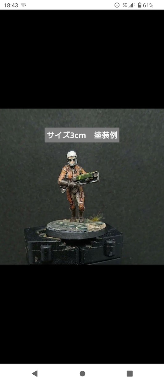 ガレージキット 等の塗装  製作代行致します あなただけのガレージキットを製作致します！他サイトでの実績有 イメージ9