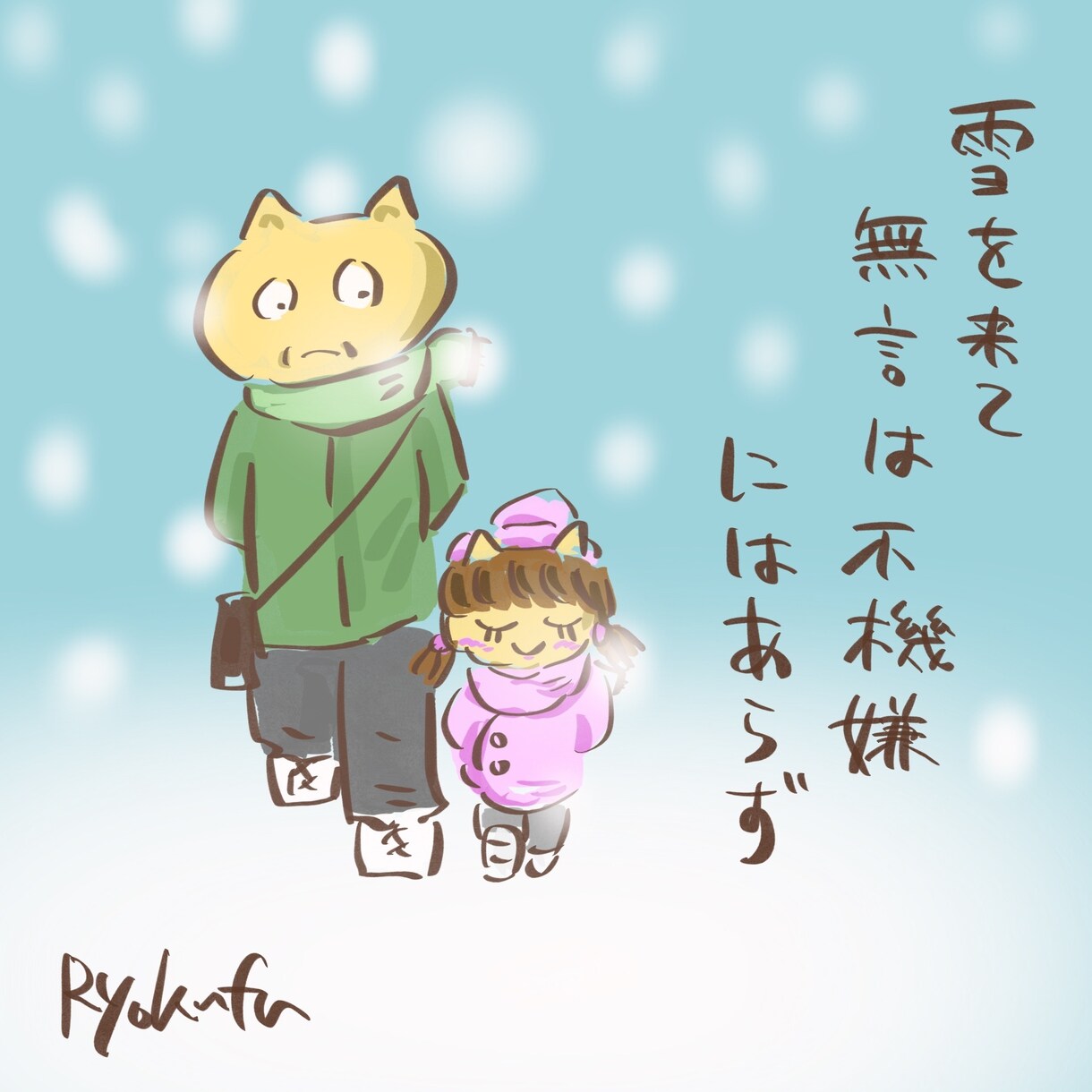 あなたの詩や俳句を、そっと絵にします 言葉の余韻や情景を大切にしながら、あなたの言葉をイラストに。 イメージ7