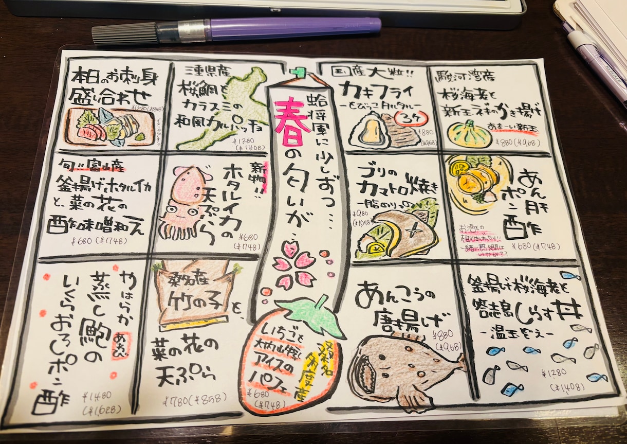 個人飲食店様必見！手書きメニュー作成代行します 筆ペンとクーピーを使用して目を引くメニュー表作成が得意です！ イメージ3