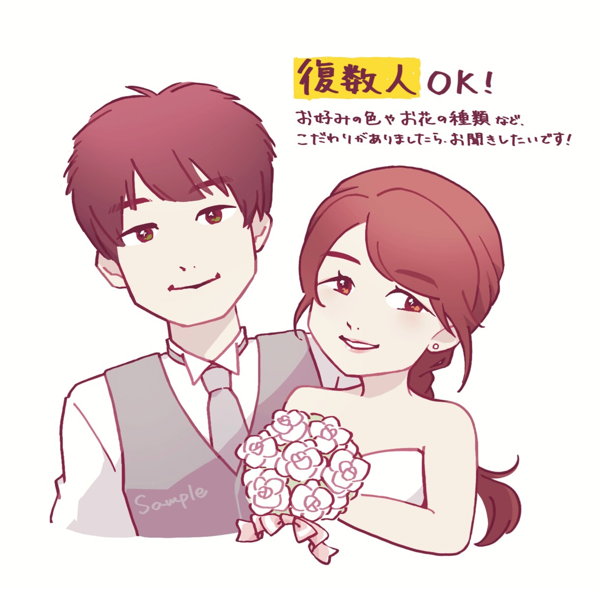 アニメタッチのかわいい似顔絵を描きます キャラクターのような親しみやすさを演出！ イメージ4