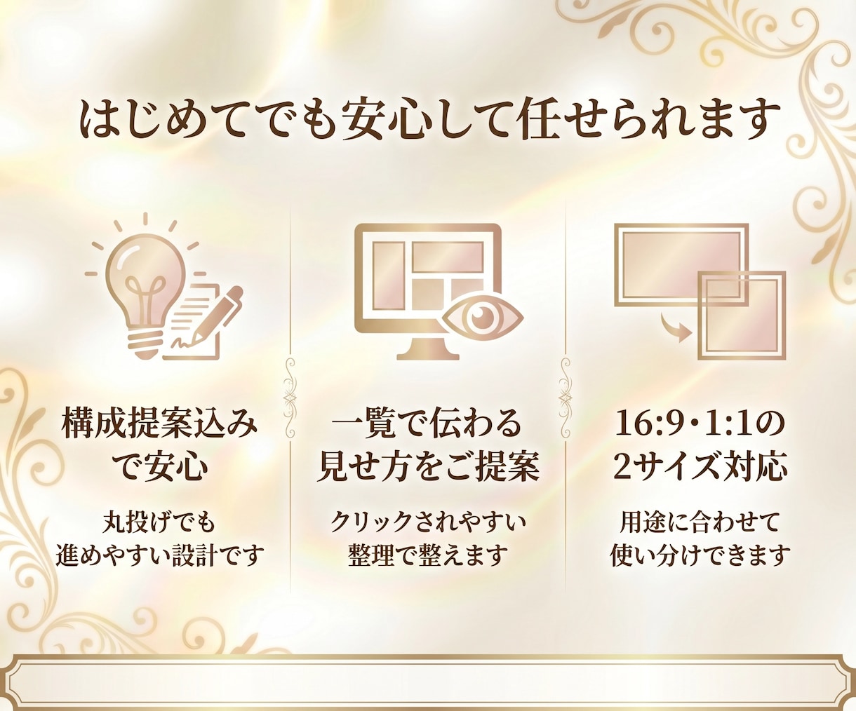 申込みにつながるセミナー告知サムネ制作します 2サイズ同時 ・ 女性向けで 信頼感ある印象に整えます イメージ2