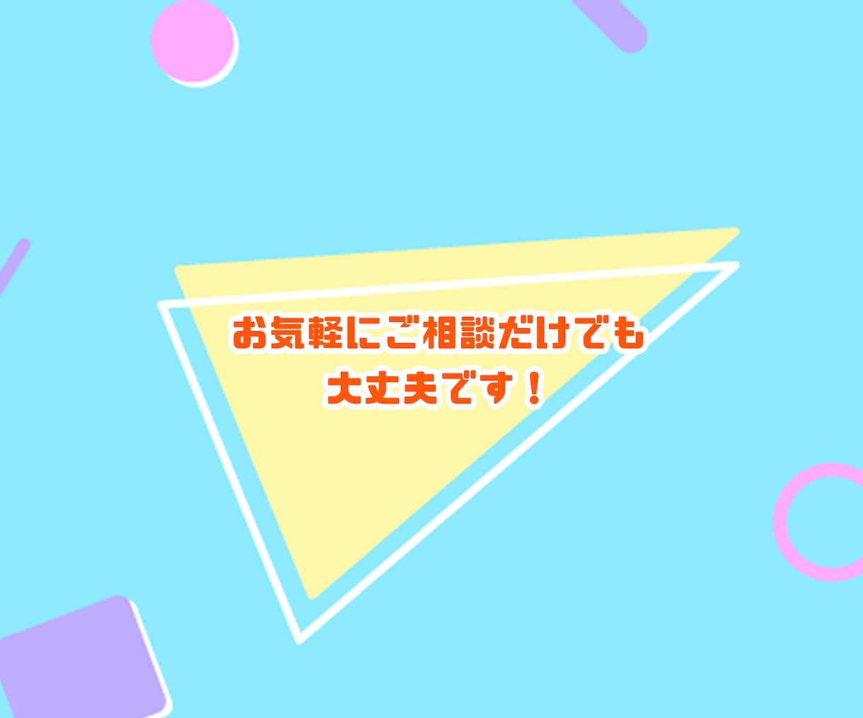 デフォルメ等身でイラスト描きます オリキャラ・似顔絵・動物まで幅広く！商用利用可！ イメージ8
