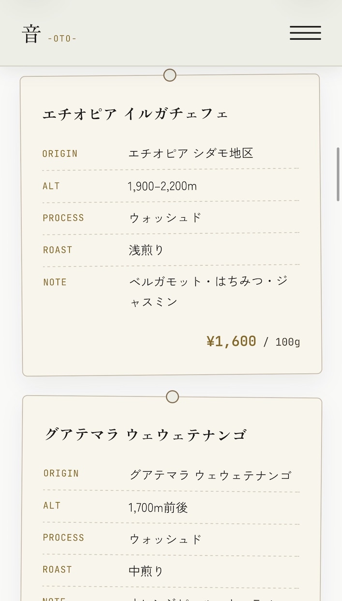 AIで高品質な店舗LPをスピード制作します AI活用で集客につながる店舗LP作成します。 イメージ2