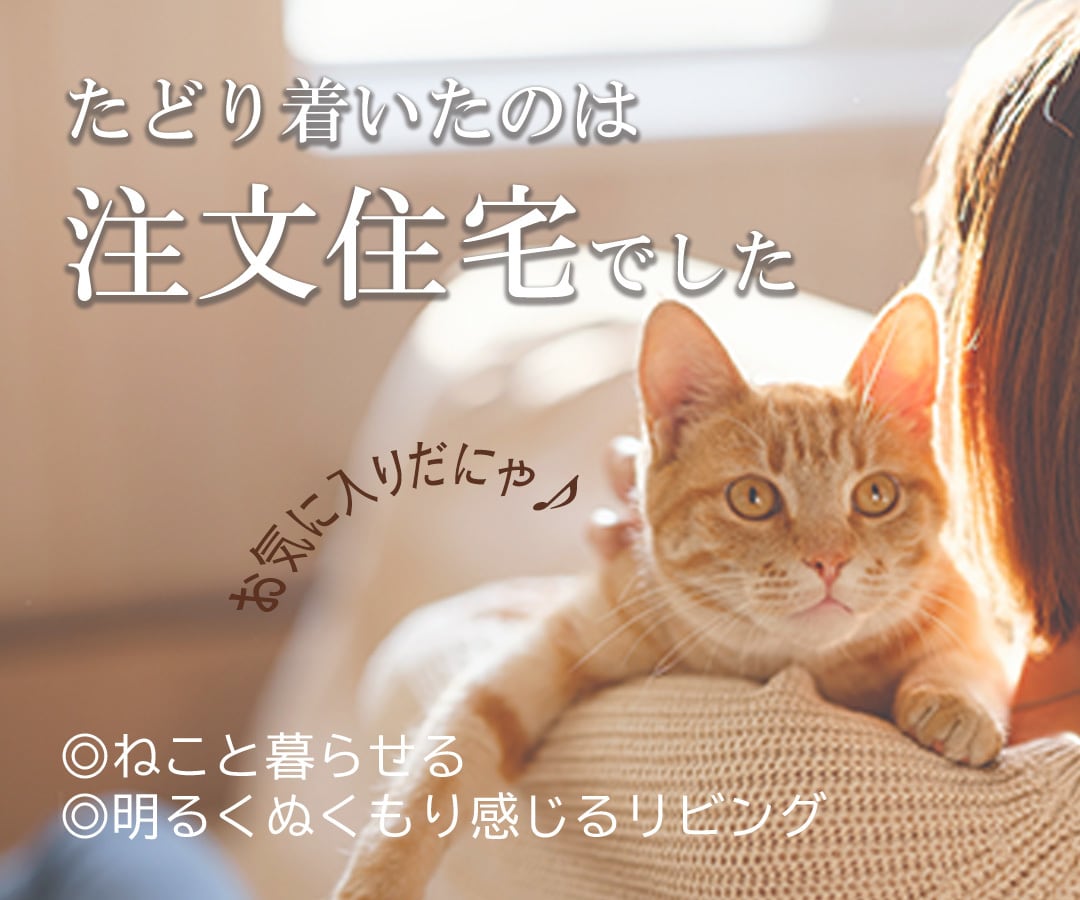 インスタ・Metaの広告画像作ります 正方形のPR画像・バナーならお任せ！ イメージ1