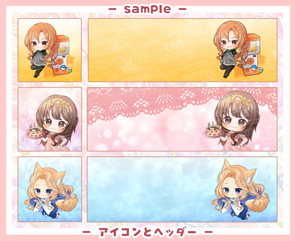 キラキラした可愛いミニキャラのイラスト描きます SNSや配信活動の際に！似顔絵も大歓迎です✧︎*。 イメージ9