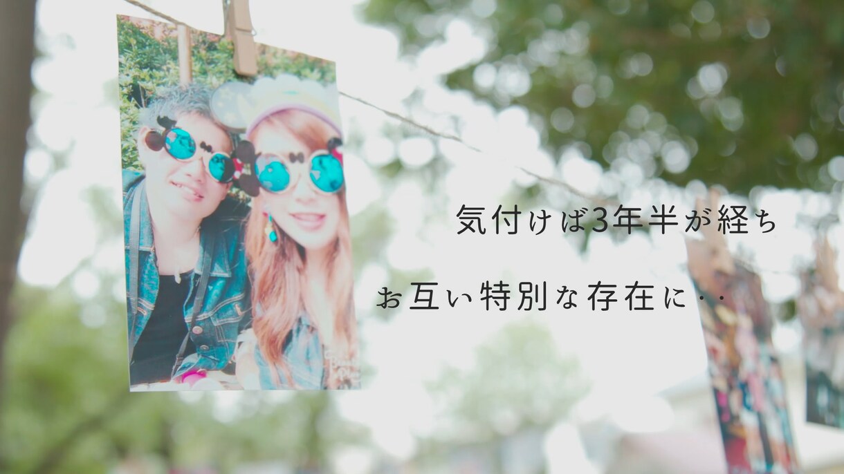あなただけの映像をつくります ありきたりじゃない、たったひとつの映像を・・ イメージ1