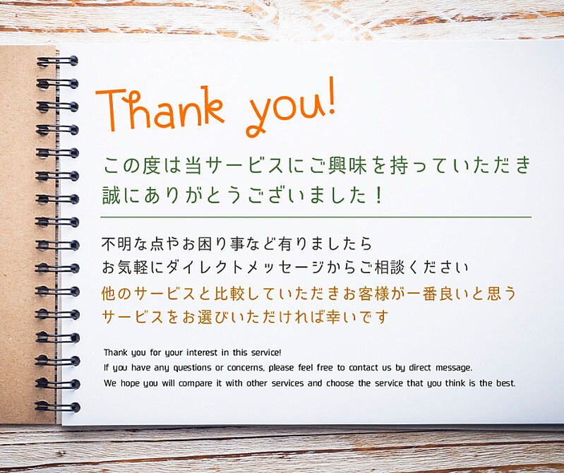 即対応！ホームページのドメインを変更します 【お急ぎの方も】ドメイン変更&無料アドバイスを2日以内で！ イメージ2
