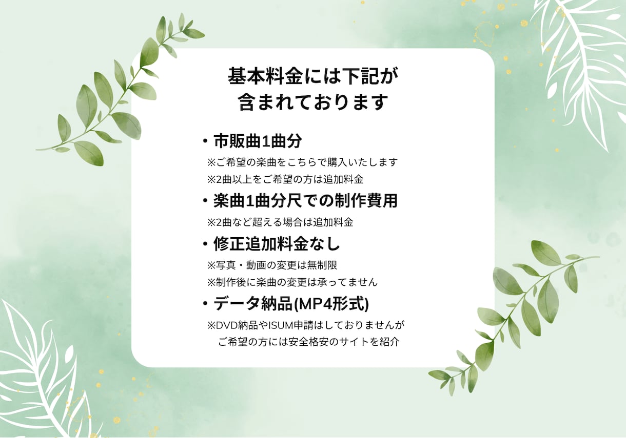 記念日や卒業や結婚式に！感動のムービーお作りします 思い出の記録、言葉に出来ない想い。1本の映像にしませんか？ イメージ2