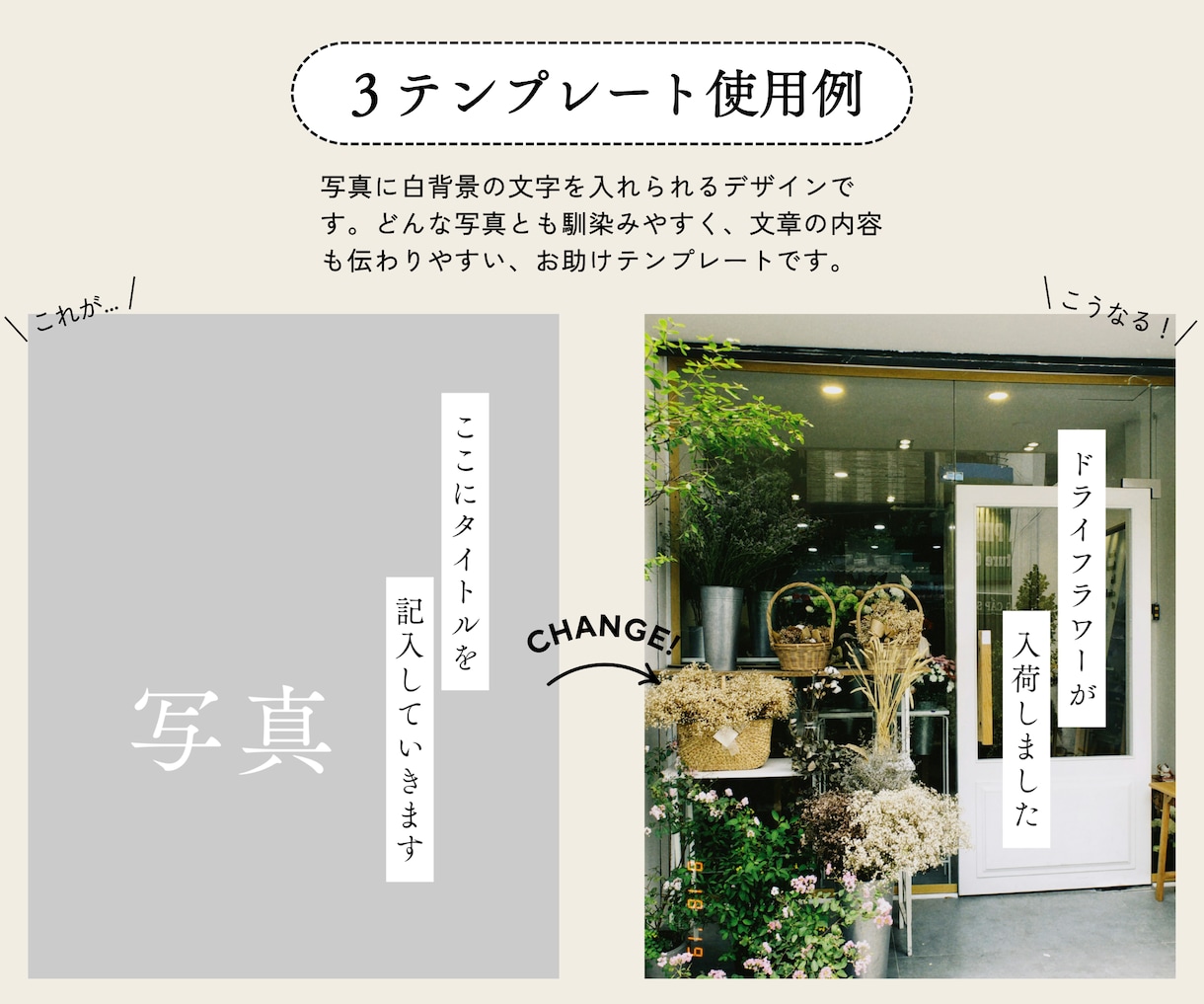 インスタ投稿のテンプレートをご用意しています Canvaで完結！フィード画面の空気感を洗練させます イメージ6