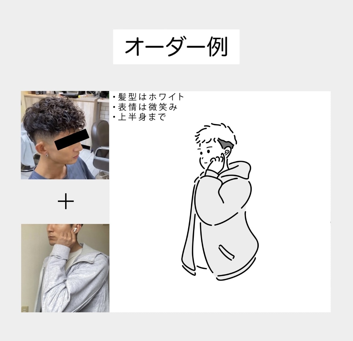 シンプル＋かわいい♡線画アイコンを描きます ★カラーもOK★即日〜5日のスピード納品♪ イメージ5