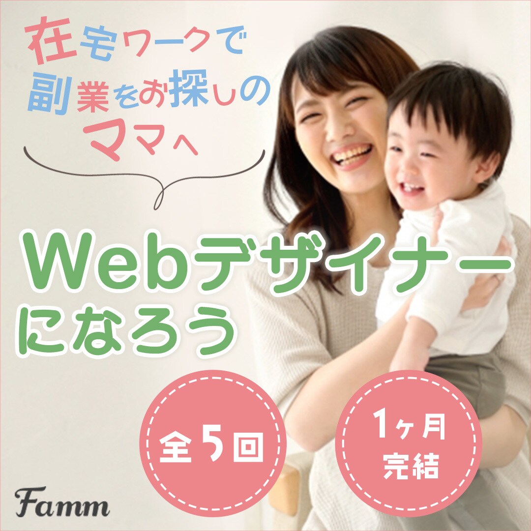 全サイズ1000円＊秒で伝わるバナー制作致します 伝えたい事柄をしっかりヒアリング、３秒で伝わるデザイン！ イメージ3