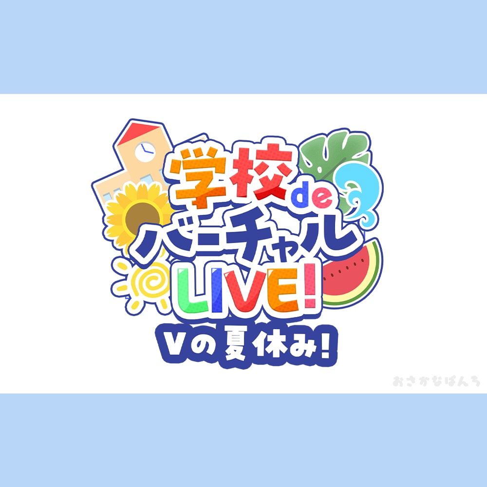 企業実績あり！高クオリティなイベントロゴ制作します 即日納品対応可能、商用無料！ご気軽に相談ください イメージ2