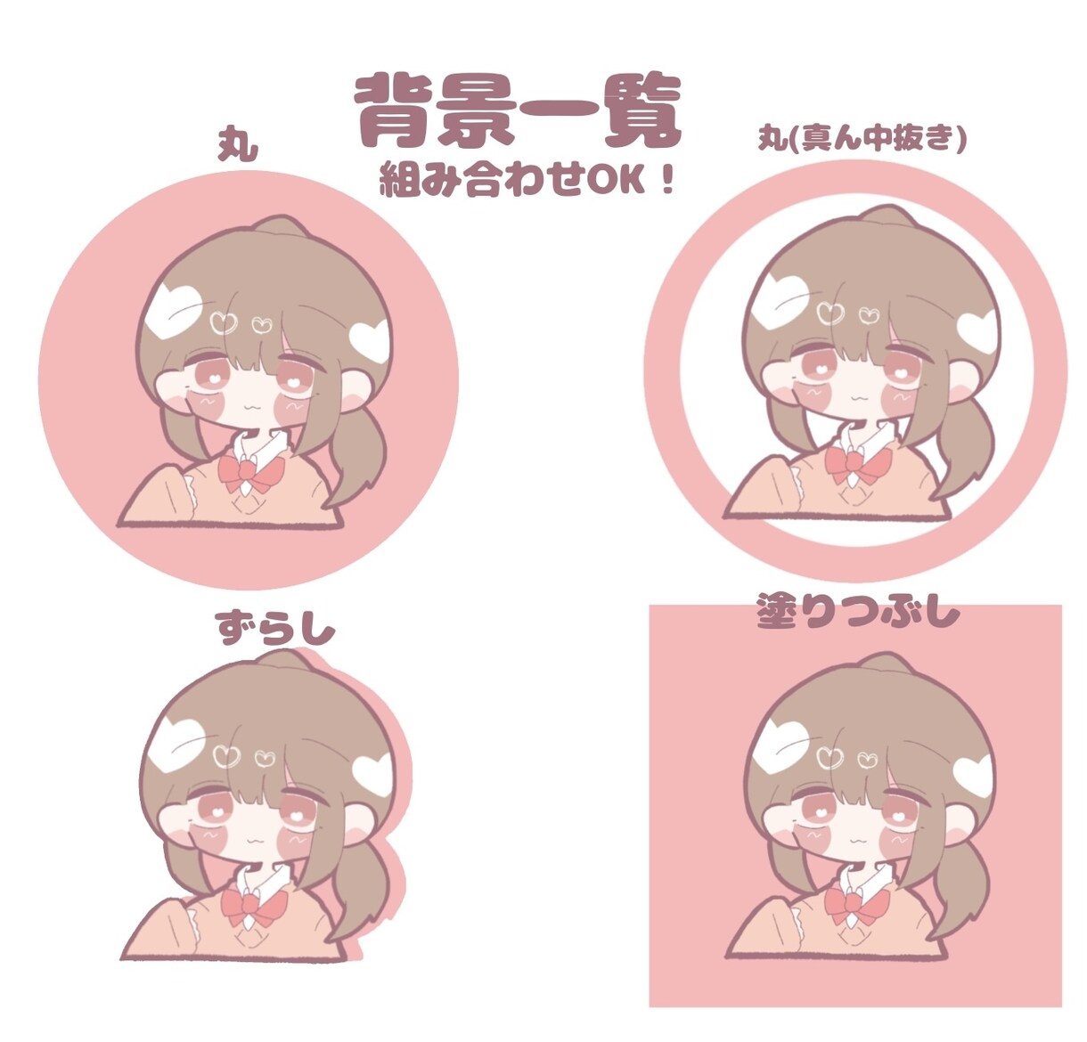 SNS用のデフォルメアイコンをかきます サンプルの様な絵柄でデフォルメイラストを書きます！ イメージ2