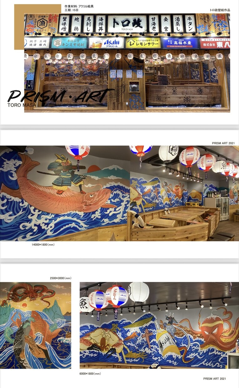 壁画デザイン会社をしてます アートと空間の融合をコンセプトにワンストップで手がけています イメージ2