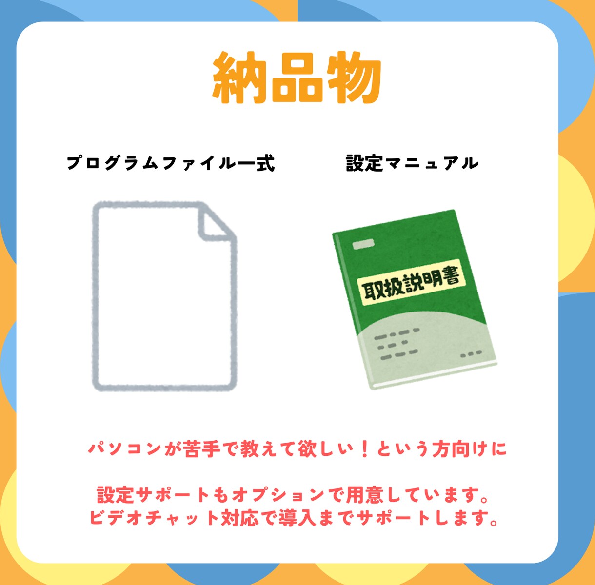 無料運用！AI搭載LINE Bot構築します 実績作り特価4000円｜スプレッドシートで簡単カスタマイズ イメージ5