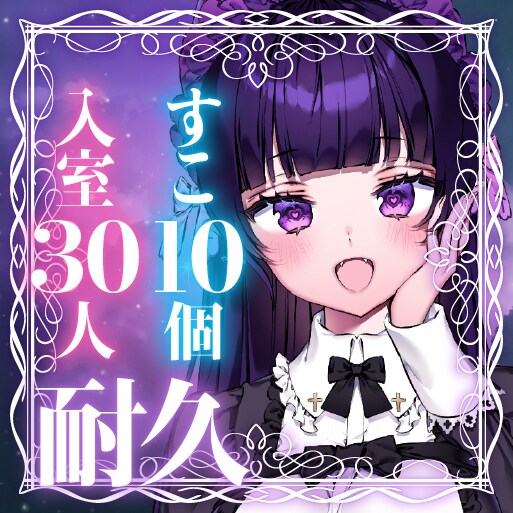 Vtuber／Vliver様にサムネイル制作します 配信媒体での活動あり！経験値を活かした制作ができます イメージ3