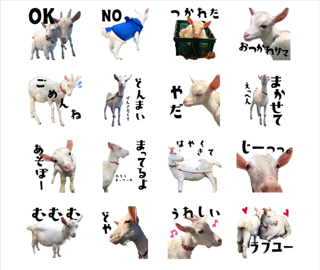 あなたの写真からラインスタンプを作成します ご家族やペットの写真をLINEスタンプにしませんか？ イメージ4
