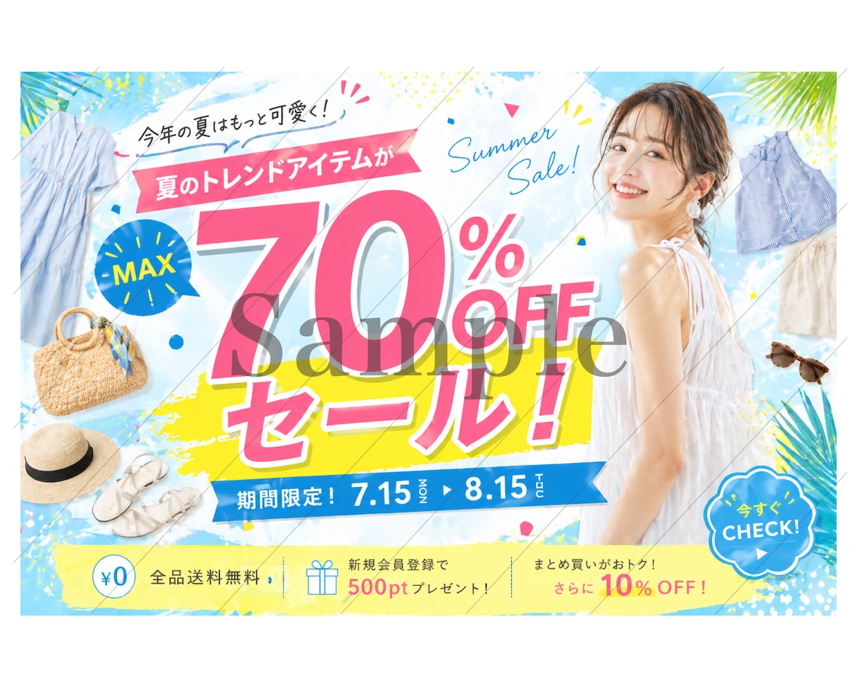 売れる印象を意識したEC画像・サムネ制作いたします AIも活用し目を惹く高品質なEC画像を提案＆制作します イメージ8