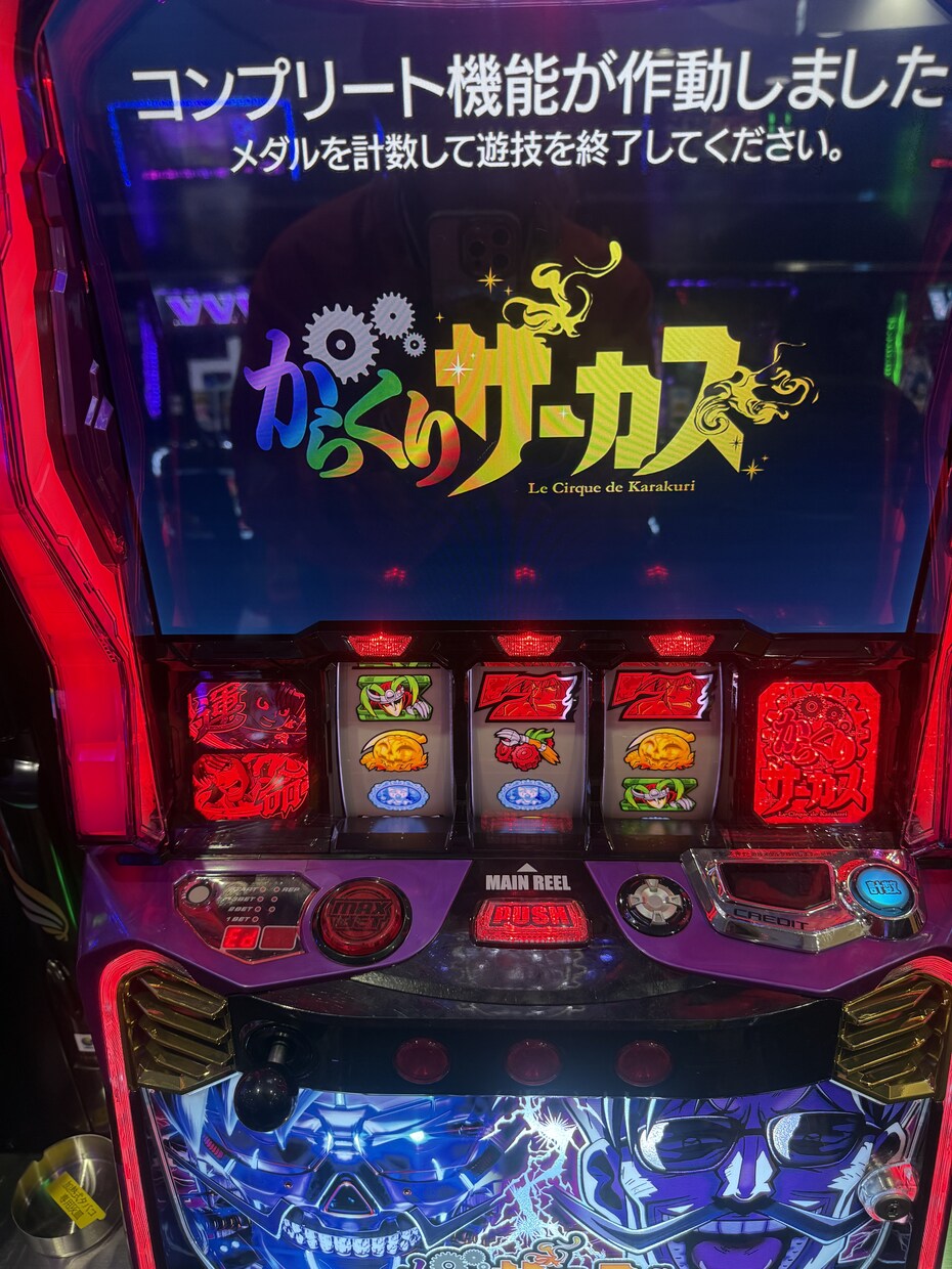 現役スロプロが明日から使える期待値稼働教えます ゾーン、期待値、リセット、据え置き、設定の見抜き方 イメージ2