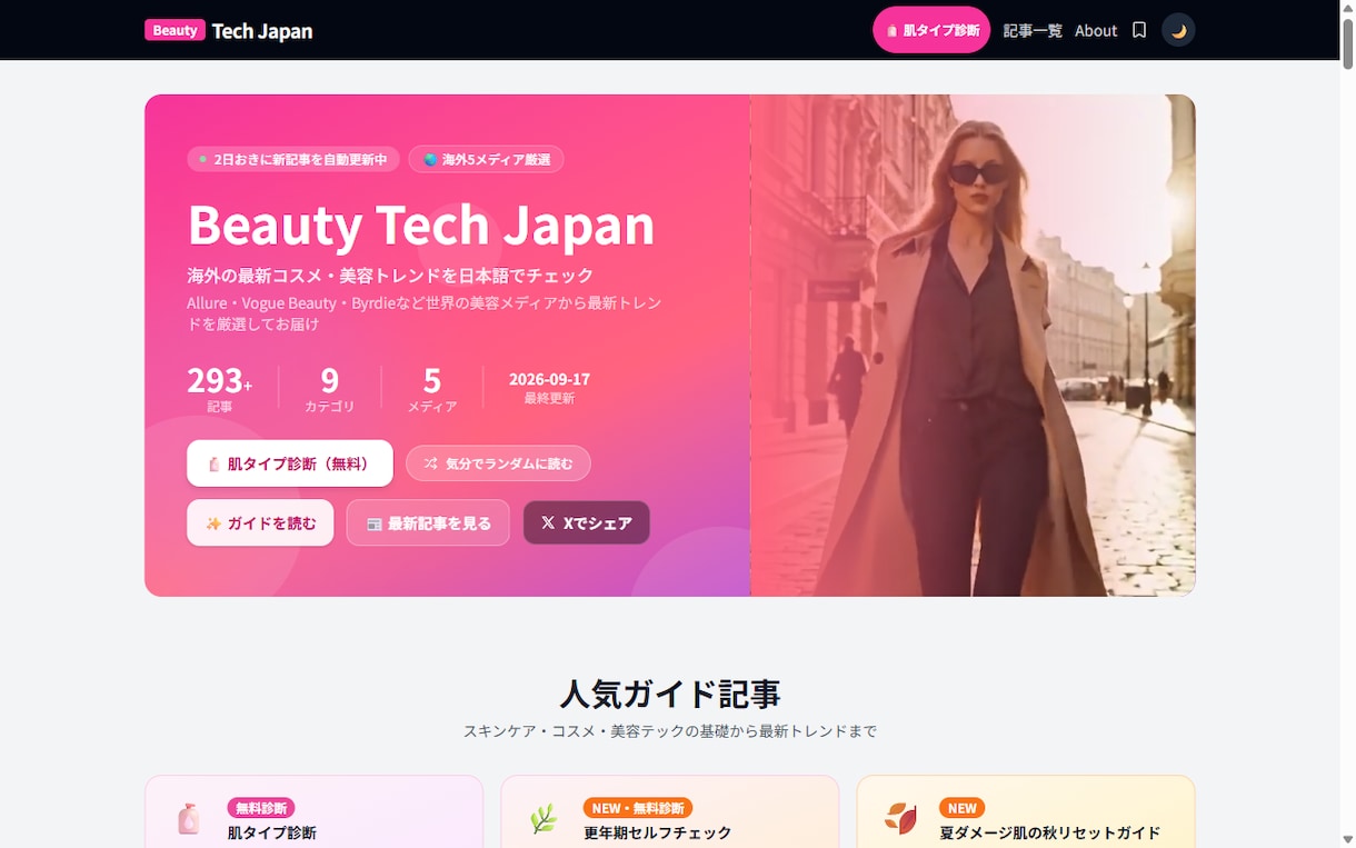 ChatGPT搭載チャットボットを開発します 生成AIを活用し業務を自動化します イメージ5