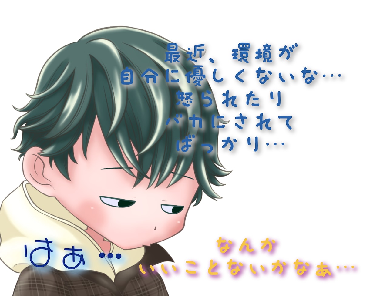 謙遜禁止で雑談♪あなたの良いところ見つけます 【注意】普通の雑談ではありません！お互いに謙遜を禁じます♪ イメージ4