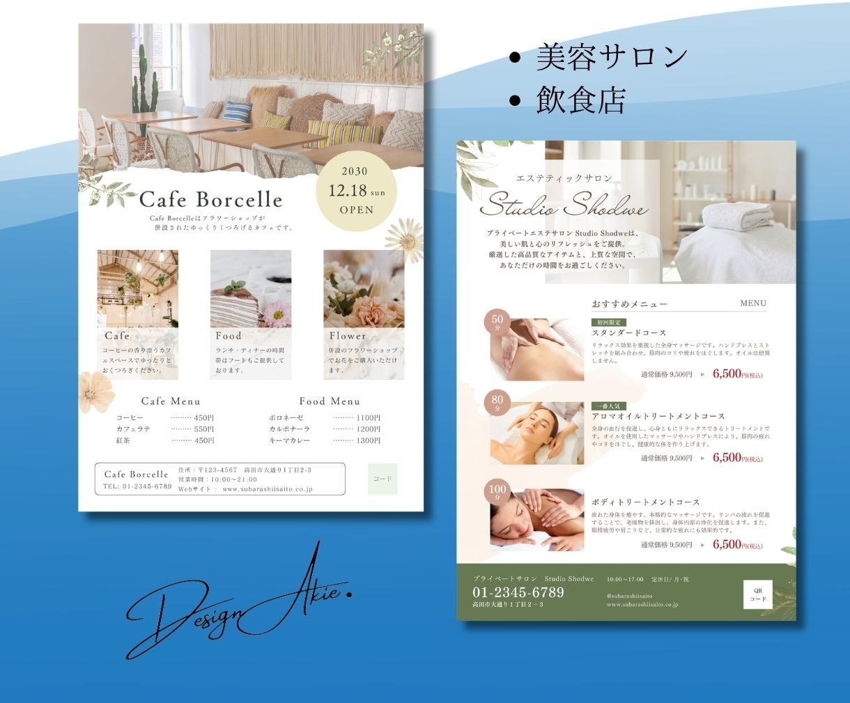 美容サロン様向けのPOP・フライヤー作成を承ります ジュエリー会社の現役デザイナーが心惹かれるPOPを作ります イメージ7