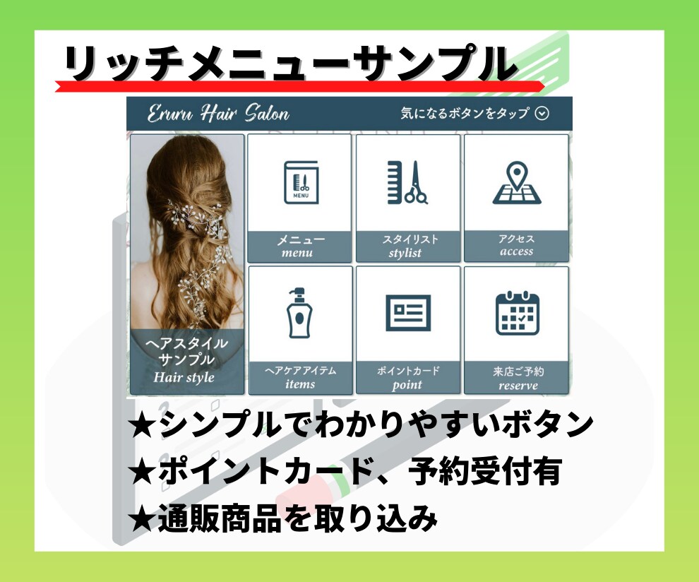 LINE広告LINE構築に関する質問を受け付けます LステップやECAIについてのご相談を受け付けます イメージ4