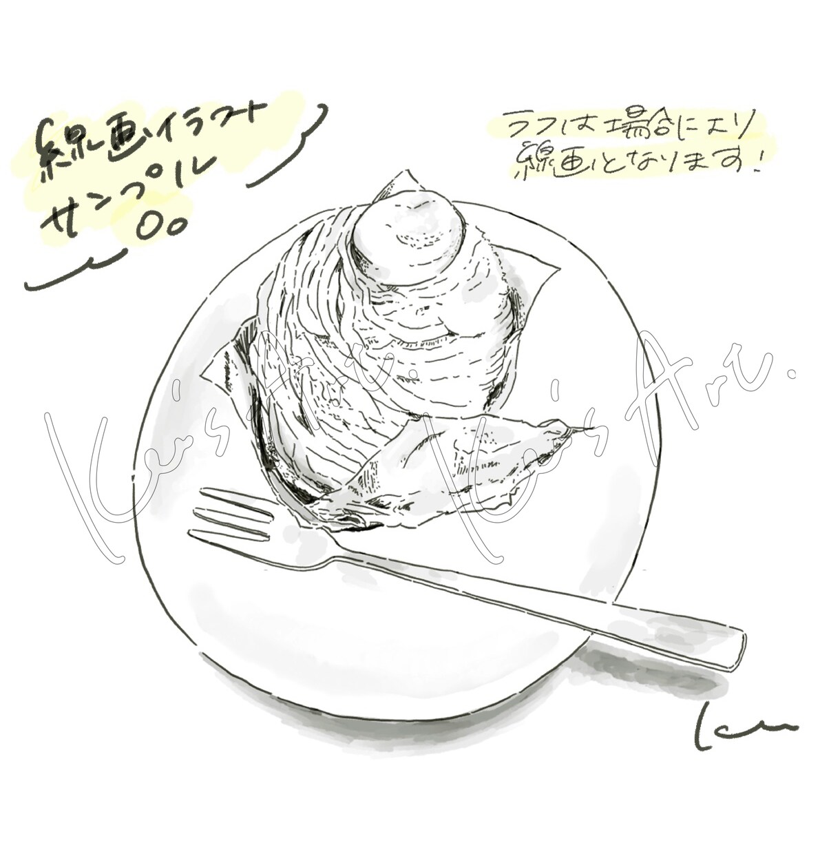 実物より美味しそうな食べ物/フードイラスト描きます お得♪基本料金で3点まで/商用可/手描き感満載のイラストです イメージ8