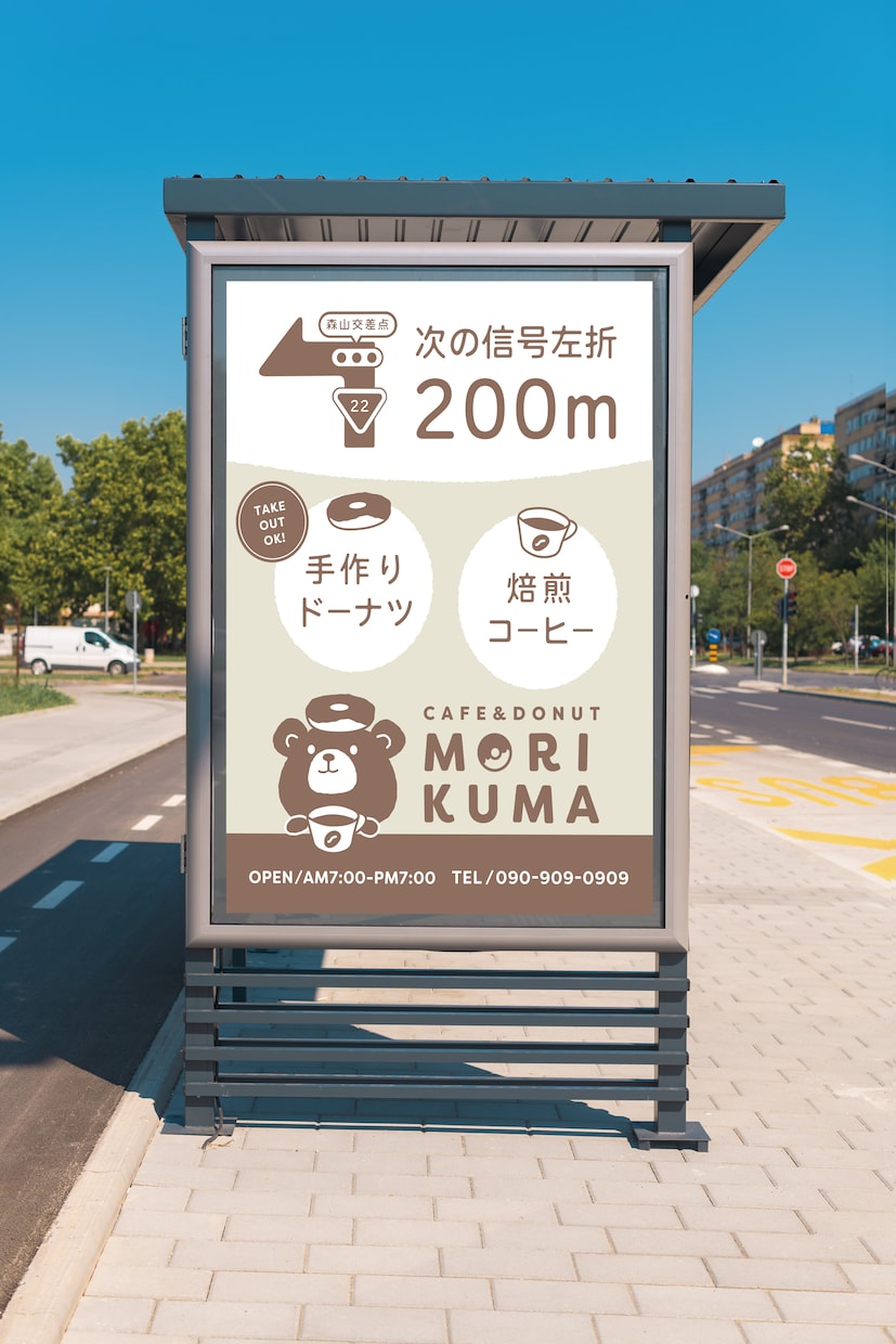 看板デザインします 【開業準備】【開店準備】【親切】【丁寧】 イメージ3