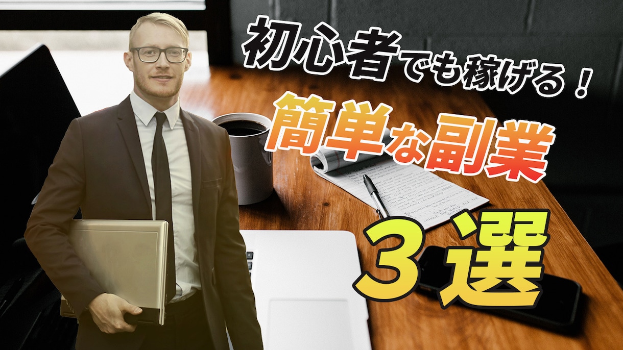 YouTube動画など様々な動画を制作致します クライアント様の抱えている問題を動画を通して解決致します イメージ1