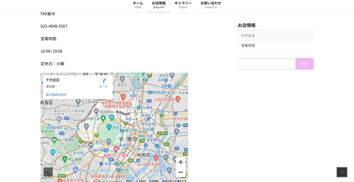 WordPressで格安制作代行いたします 初心者におすすめ！WordPressでLP作成します。 イメージ4