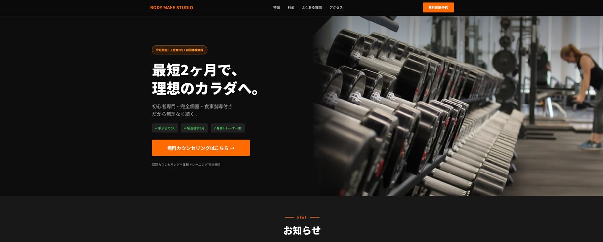 FigmaからLP制作します HTML/CSS・PC・スマホ両対応で丁寧に制作 イメージ1