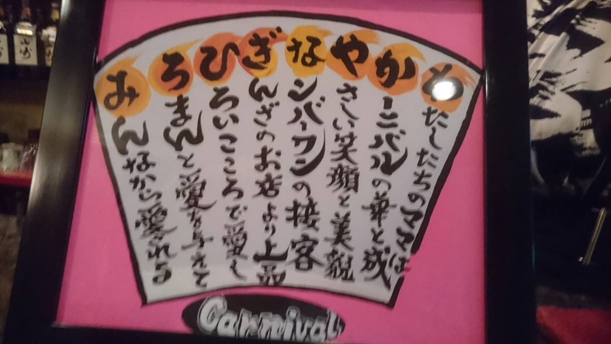 名前の由来ポエム作成します 各種記念日のプレゼントに、自分へのプレゼントに イメージ2