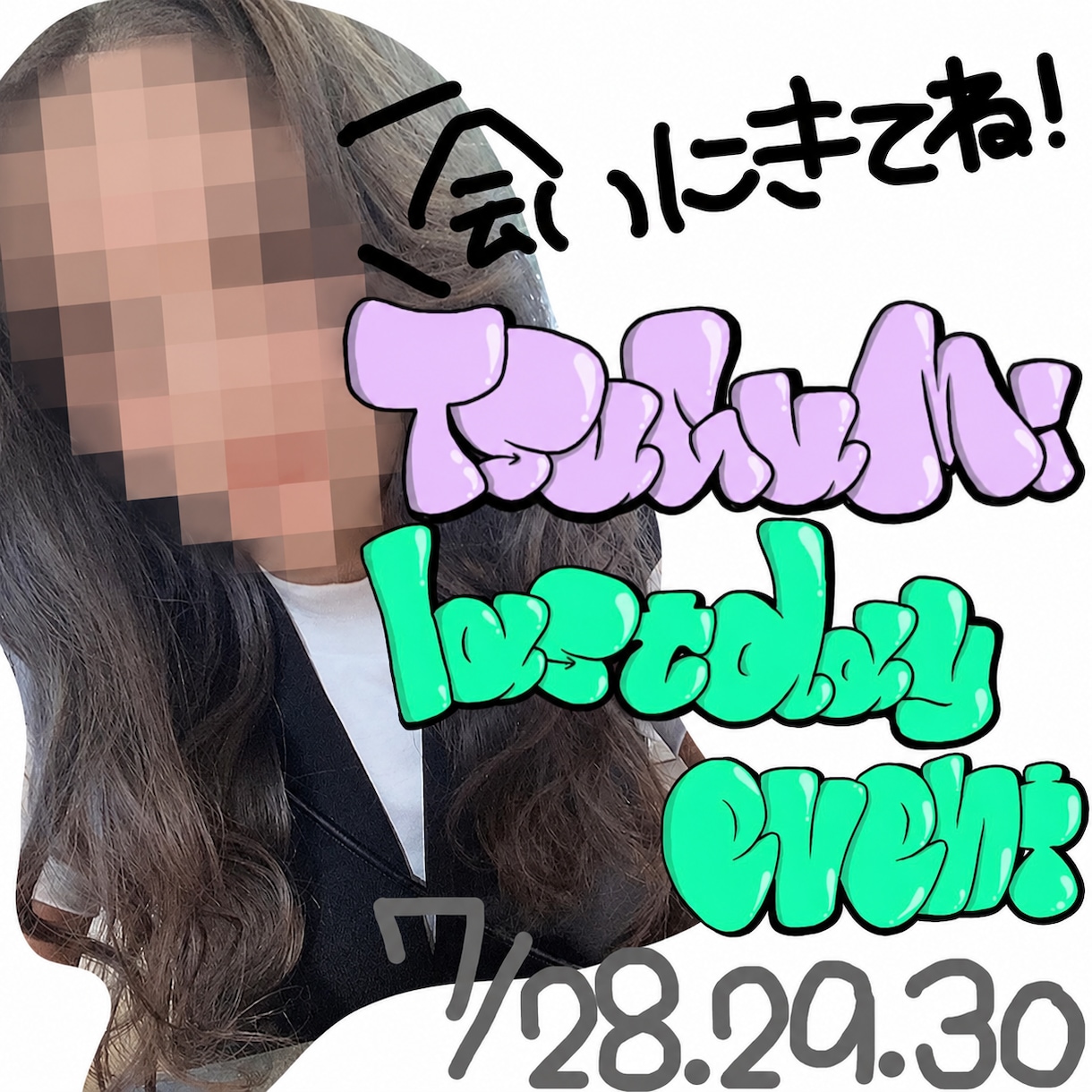 可愛い手描きPOP制作します とびっきり可愛いPOP作ります♡ イメージ4