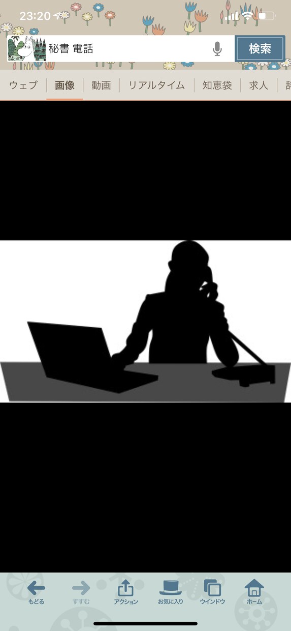 楽しくお話しします 雑談がしたい方是非ご利用ください！ イメージ1