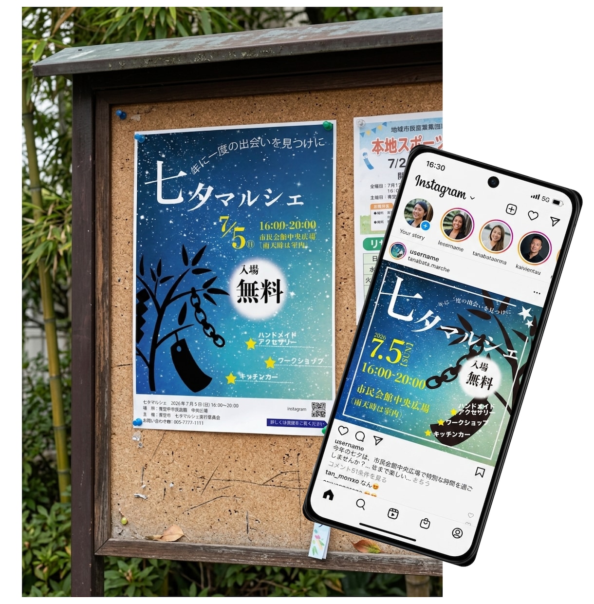 イベント集客に！想いを伝えるチラシ・バナー作ります 【修正5回無料】丁寧なヒアリングで「これだ！」をデザイン！ イメージ3