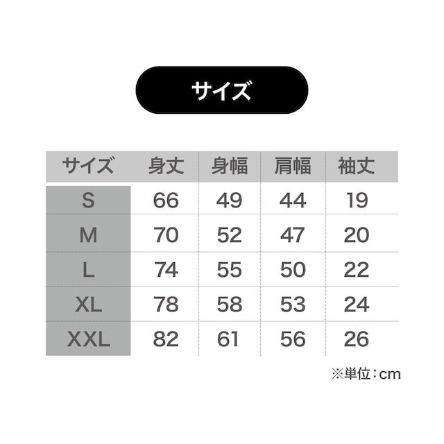 愛犬・愛猫の世界にひとつだけのTシャツつくります グラフィックデザイナーが作るオリジナルのTシャツ♥♥♥♥ イメージ8