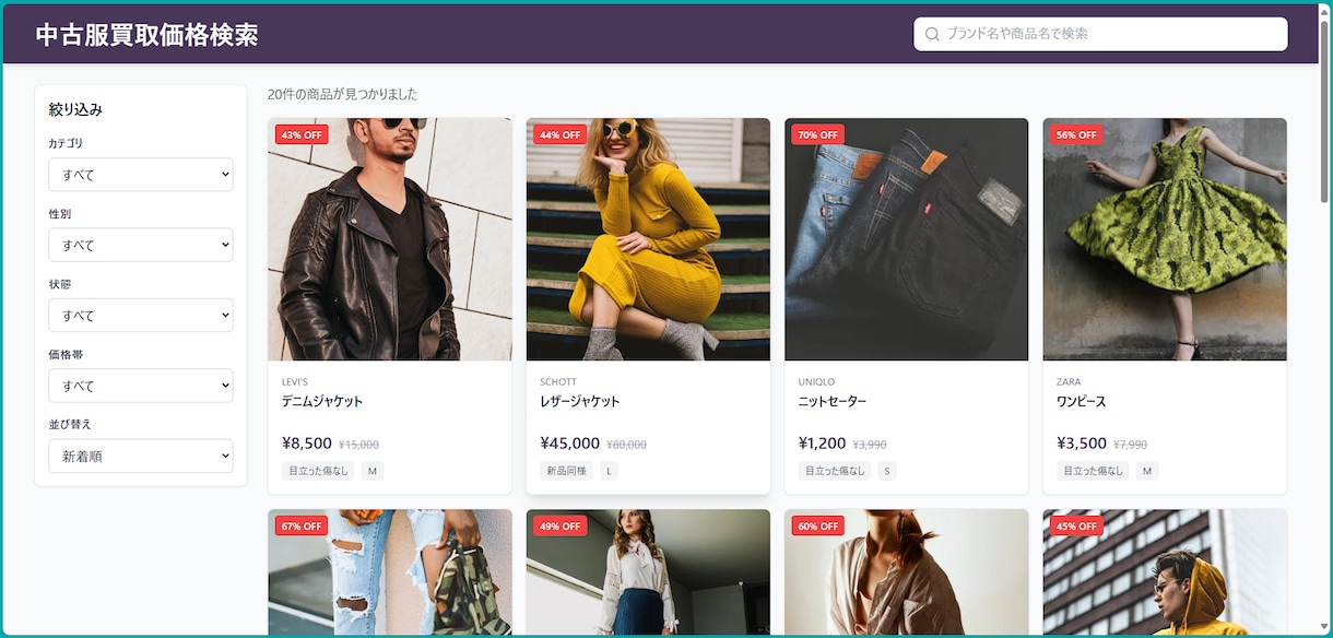 AIを使ったWebサイト/LPの作り方教えます AIを使ってWebサイトをサクッと作ってみませんか？ イメージ2