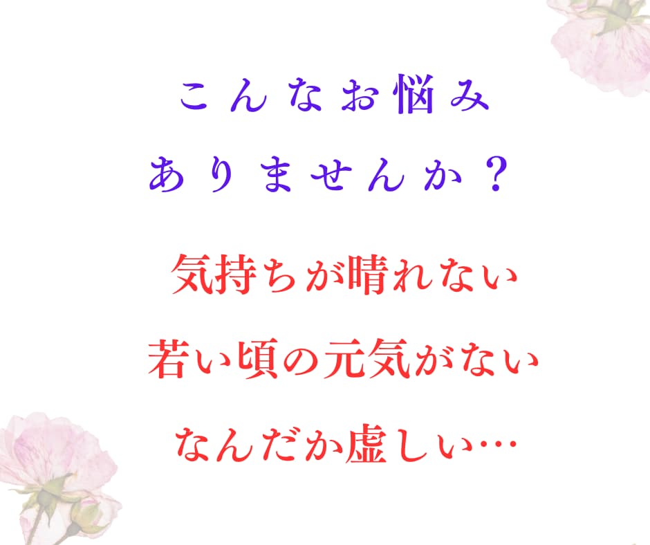 中高年独身女性限定✨焦り・不安・孤独感…聴きます 同世代、経験豊富なカウンセラーが、あなたの想いに寄り添い共感 イメージ2